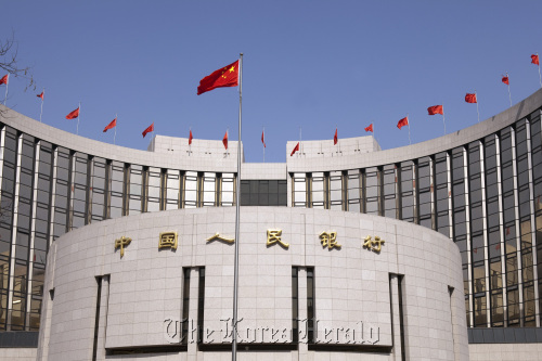 The headquarters of the People’s Bank of China in Beijing (Bloomberg)