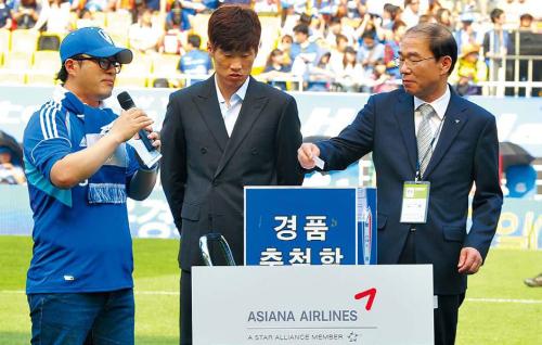 Park Ji-sung appointed Manchester United club ambassador