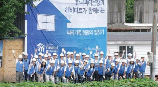 Citibank employees and members of Habitat for Humanity Korea pose during their voluntary work to build homes for the underprivileged. (Citibank)