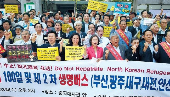 Human rights activists stage a 100-day rally to urge China not to repatriate North Korean defectors in front of the Chinese Embassy in central Seoul last Wednesday. (Yonhap News)