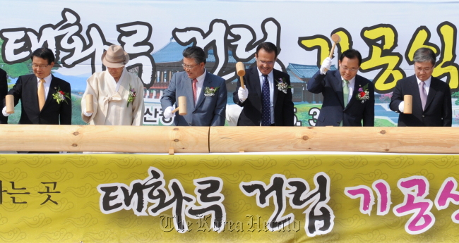 S-Oil CEO Nasser Al-Mahasher (third from right) attends a ceremony to restore Taehwa Pavilion in Ulsan on Thursday. (S-Oil)