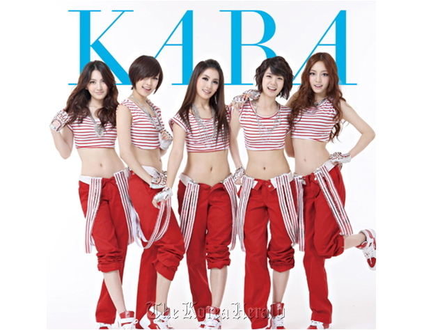 KARA (Korea Tourism Organization)