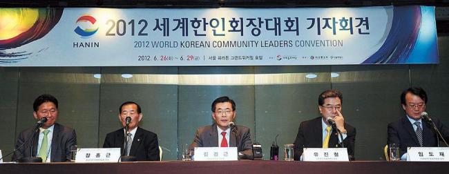 Kim Kyung-keun, president of the Overseas Korean Foundation, addresses a news conference in Seoul on Tuesday. (Park Hae-mook/The Korea Herald)