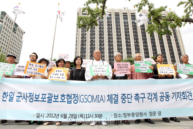 Civic activists protest South Korea signing a General Security of Military Information Agreement with Japan outside the government complex, in central Seoul on Thursday. (Yonhap News)