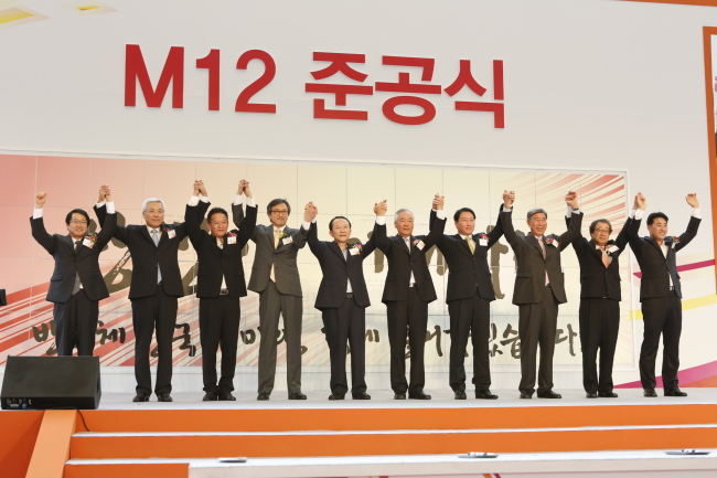 SK Hynix officials take part in a completion ceremony of memory chip manufacturing line M12 in Cheongju on Friday. (SK Hynix)