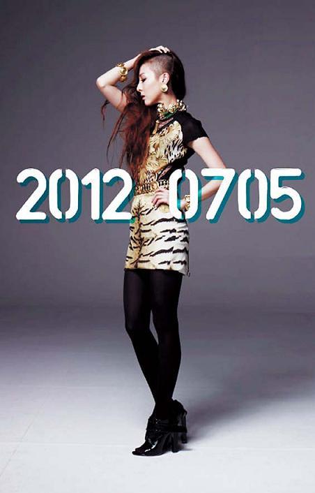 Teaser photo of 2NE1 member DARA (YG Entertainment)