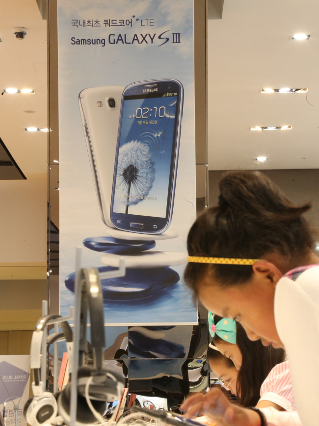 Visitors test media devices installed at Samsung Electronics’ Seoul office in Seocho-dong on Friday. (Yonhap News)