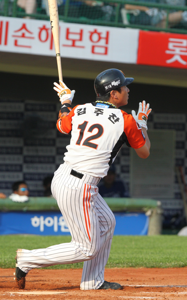 Lotte Giant`s Kim Joo-chan hits a home run during a game against Samsung Lions on Sunday. (Yonhap News)