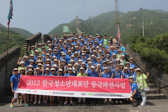 Participants of the Korea Foundation’s youth exchange program pose at the Great Wall in China on Wednesday. (Future Forest)