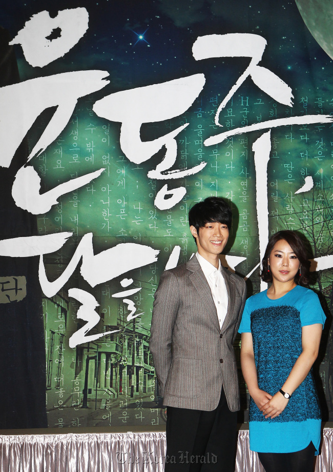 Actor Park Young-soo (left) and actress Kim Hye-won (right) pose for a photo during a press conference promoting their upcoming dance-musical “Yun Dong-ju Shoots the Moon.” (Yonhap News)