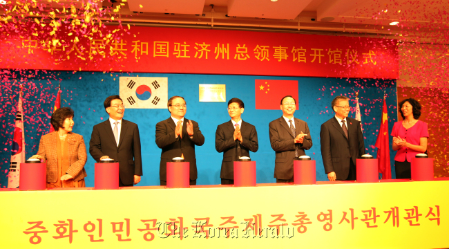 Officials of China and Korea applaud at the opening ceremony of the Consulate General of China in Jeju at Shilla Jeju hotel on Saturday. The attendants include: (from far left) Bang Moon-choo, vice head of Jeju Council; Woo Keun-min, Jeju governor; Kim Sung-han, deputy minister of foreign affairs and trade; Meng Jianzhu, Chinese minister of public security; Zhang Xinsen, Chinese ambassador to Korea; Xie Hangsheng, Chinese vice foreign minister; and Jang Shin, consul general of China. (Yonhap News)