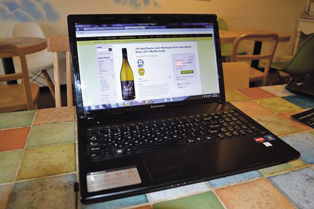 Majestic Wine, a U.K. wine retailer, offers consumers its products via its website. (Yonhap News)