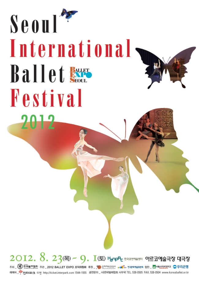 The official poster of Seoul International Ballet Festival (The Korea Ballet Association)