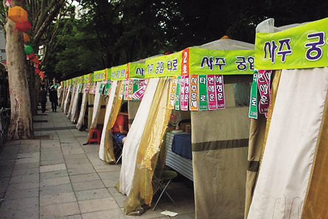 A row of saju tents near Pagoda Park in Seoul (Yonhap News)