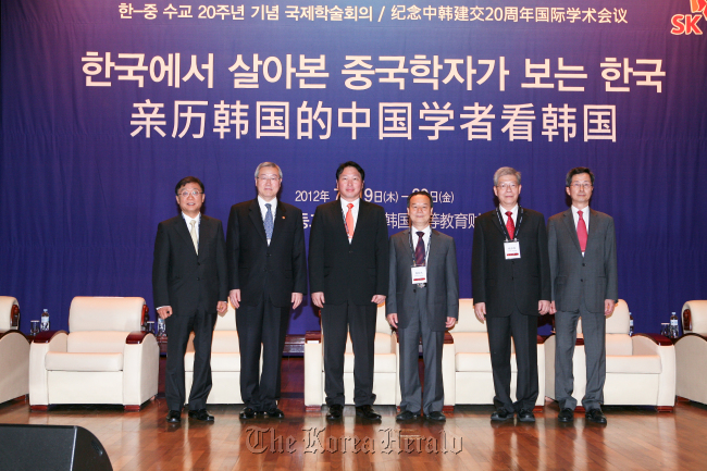 SK Group chairman Chey Tae-won (third from left) poses with Foreign Minister Kim Sung-hwan (second from left), SNU president Oh Yeon-cheon (left), Peking University president Zhou Qifeng (fourth from left), Fudan University president Yang Yuliang (fifth from left), and KFAS chief Park In-kook, at an international forum in Seoul last month. (SK Group)