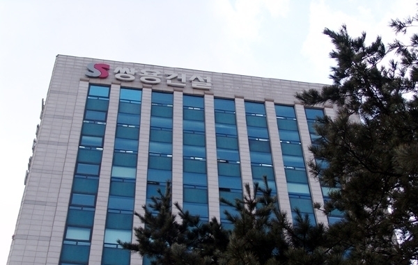 The headquarters of Ssangyong Engineering & Construction in southeastern Seoul