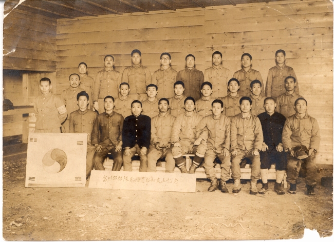 Korean workers who were forced into labor in Hokkaido, Japan (Prime Minister’s Office)