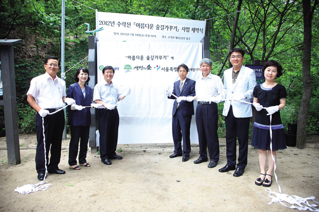 G-market officials pose at Mount Surak after holding a ceremony to start the forestation program. (G-market)