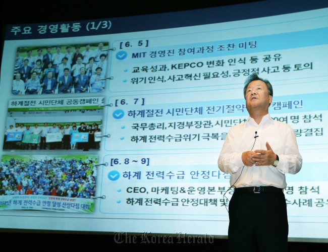 KEPCO CEO Kim Joong-kyum speaks before employees during a monthly management report session. (KEPCO)