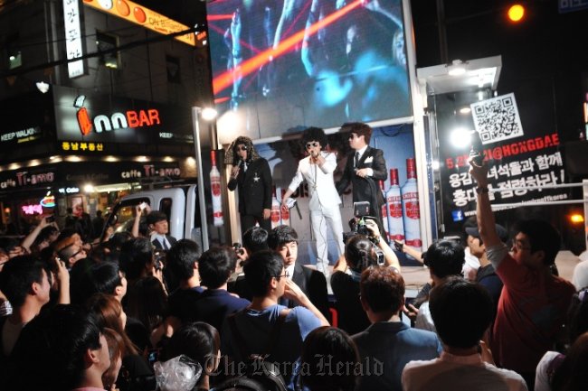 Vodka brand Smirnoff hosts a live show featuring celebrities in Seoul’s Hongdae area on June 22. The “Smirnoff District” event was held in five different spots in Hongdae including a club and outdoor stages. (Diageo Korea)