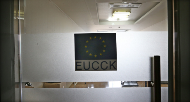 EUCCK’s main office in central Seoul is closed on Friday after the organization decided to dissolve itself. (Yonhap News)