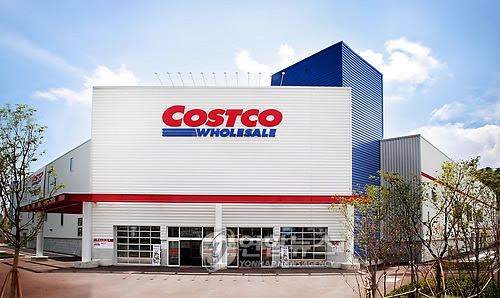 Costco`s Busan branch (Yonhap News)