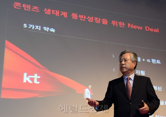 KT chairman Lee Suk-chae reveals a plan to help individuals and small firms advance into global information content markets at a news conference in Seoul on Monday. (Park Hae-mook/The Korea Herald)