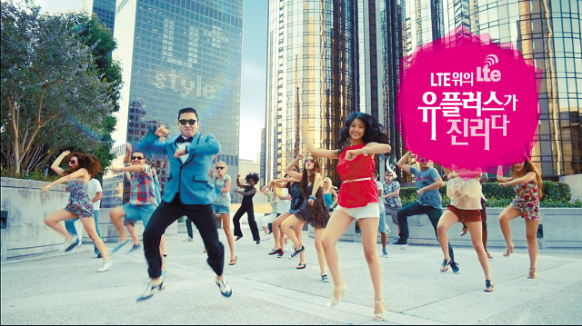 Psy dances ‘Gangnam Style’ in LG Uplus’ LTE commercial. (LG Uplus)