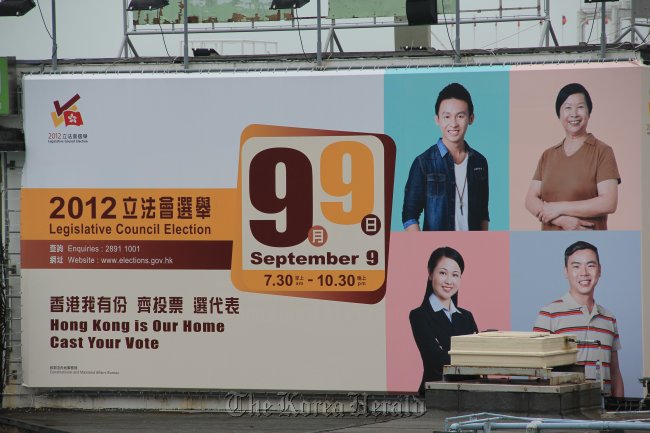 An election poster pushing residents to vote. (Asia News Network)