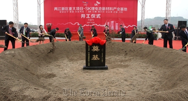 SK Group officials attend a ground breaking ceremony to build a plant to produce materials for lithium-ion batteries in Chongqing, China, on Monday. (SK Group)