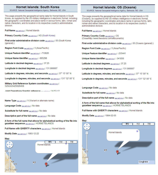 This image captured from Geographic.org, a geographic information website, shows that the U.S. National Geospatial-Intelligence Agency in December 1993 specified Dokdo as Korean territory with the English name Hornet Islands. (Yonhap News)