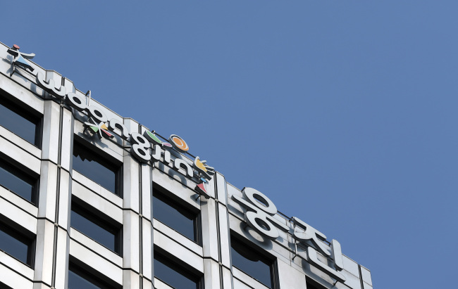 A view of Woongjin Group headquarters in Chungmuro, downtown Seoul (Yonhap News)