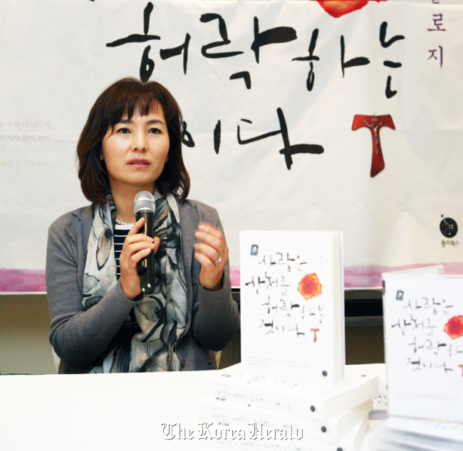 Author Gong Ji-young speaks during a press conference promoting her latest book “To Love is to be Hurt” in Seoul, Monday. (Polabooks)