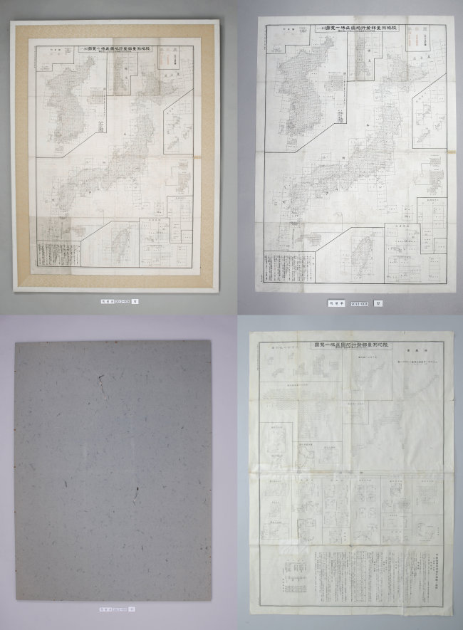 The image shows the front and back side of a map made in the 1930s by the Japanese government that marked Dokdo as Korean territory, before and after being restored by the state-run National Archive of Korea. (Yonhap News)