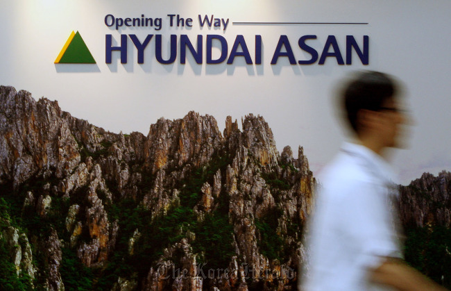 A man walks past the logo for Hyundai Asan Corp. at the company’s offices in Seoul. (Bloomberg)