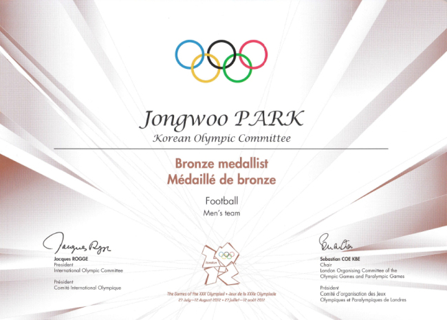 Park Jong-woo’s medal certificate (Yonhap News)