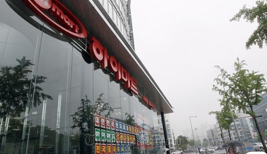 A Hi-mart shop in Seoul