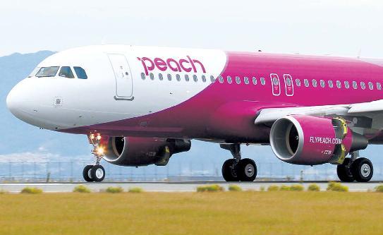 A Peach Aviation airplane (Bloomberg)