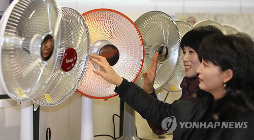 (Yonhap News)