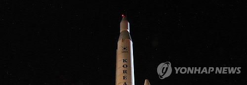 South Korea is set to launch its Korea Space Launch Vehicle-1 (KSLV-1) at 4 p.m. Thursday. (Yonhap News)