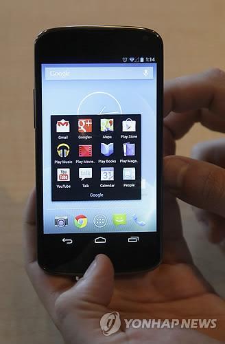 LG Electornics` Nexus 4. (Yonhap News)