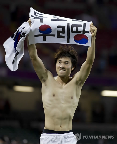 (Yonhap News)