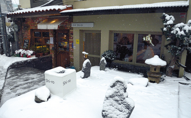 Located near Hongdae, Sushi Shi-ro offers diners a tranquil haven, which feels even more cozy when adorned with a thick blanket of snow.(Chung Hee-cho/The Korea Herald)