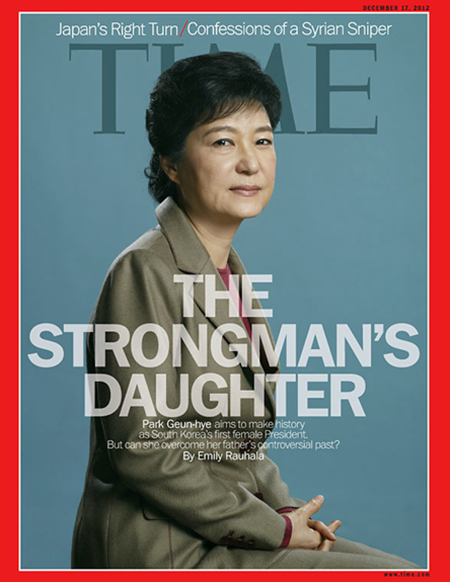 The cover of Time magazine’s Dec. 17 Asia edition (Yonhap News)