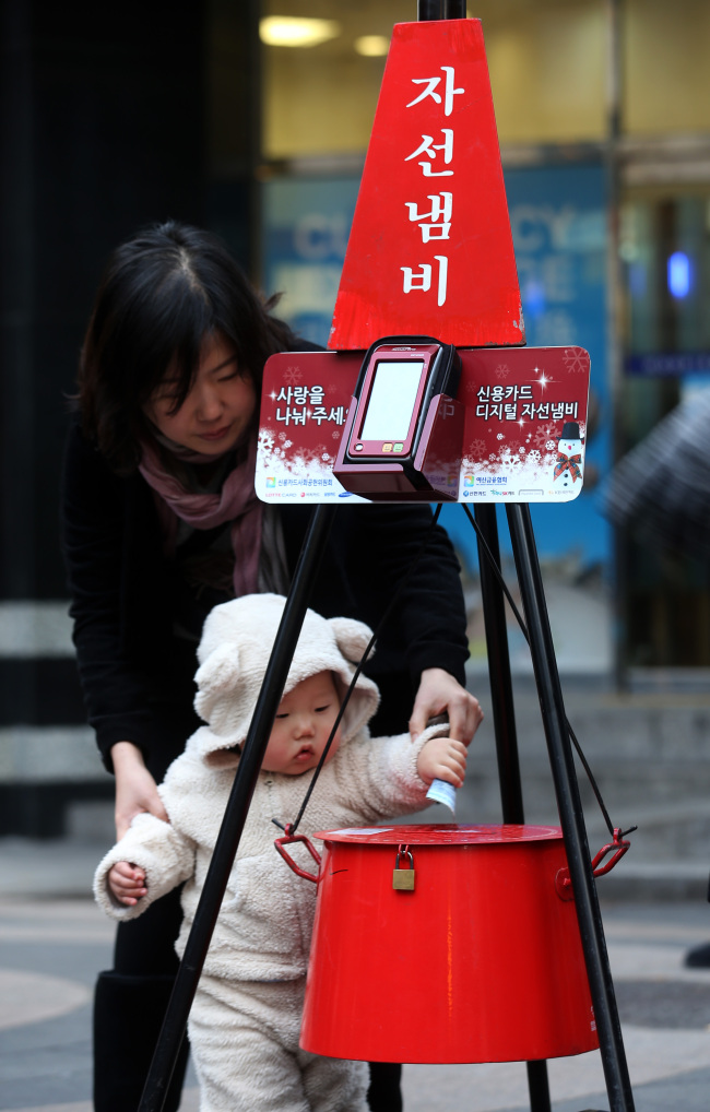 Join the Christmas Kettle campaign to give hope to local needy - Bradford  News