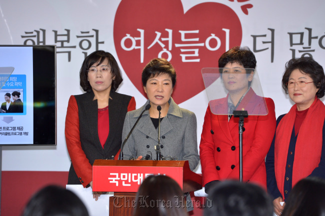 Park Geun-hye announces campaign policies on women at the head office of Saenuri Party on Dec. 14. (Park Hyun-koo/The Korea Herald)