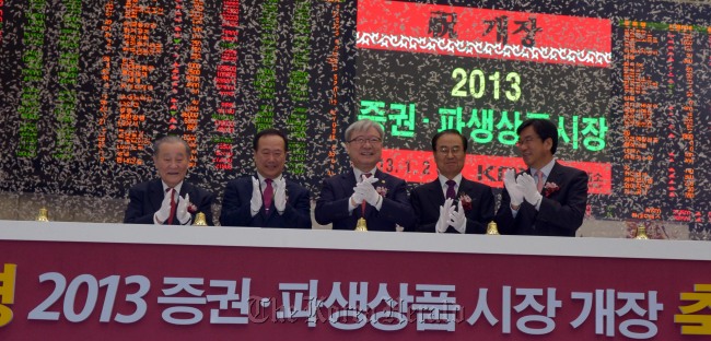 Financial Services Commission chief Kim Seok-dong (center), along with the heads of stock-related organizations, celebrates the opening of the nation’s stock market for 2013 during an annual event at the Korea Exchange in Seoul on Wednesday. (Kim Myung-sub/The Korea Herald)