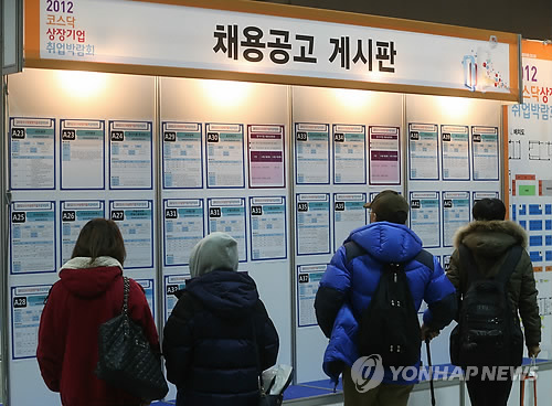 S. Korean job seekers are looking at a bulletin board to get job opportunities. (Yonhap News)