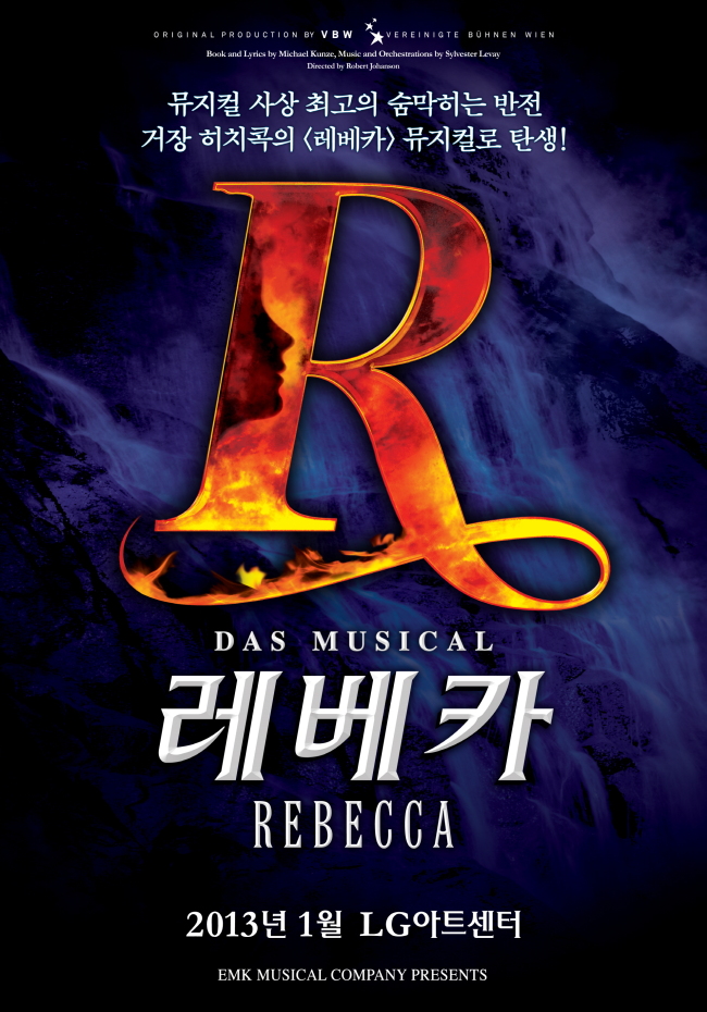 Poster of upcoming musical “Rebecca” (EMK Musical Company)