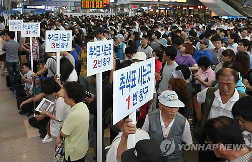 Lines of customers gathered in a train station to get tickets for last year`s Chuseok holidays. (Yonhap News)